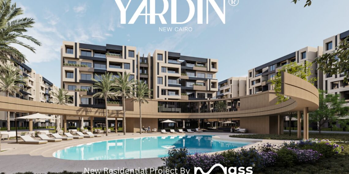 «ماس للتطوير العمراني» تطلق «Yardin New Cairo» بالتجمع الخامس