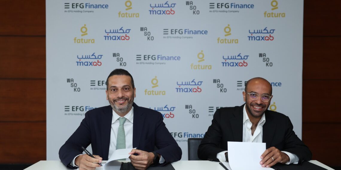 إي اف چي فاينانس توافق على استحواذ «مكسب-واسوكو» على «فاتورة» 