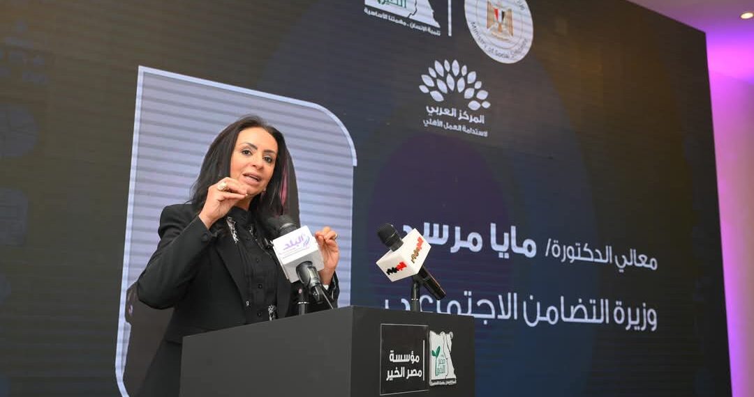 إطلاق وثيقة «مصر الخير» لتطوير العمل الأهلي بحضور وزيرة التضامن