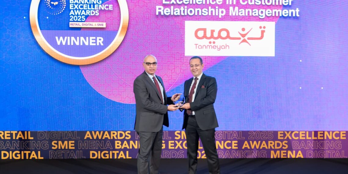 تنميه تفوز بجائزة التميز في إدارة علاقات العملاء 