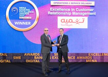 تنميه تفوز بجائزة التميز في إدارة علاقات العملاء 