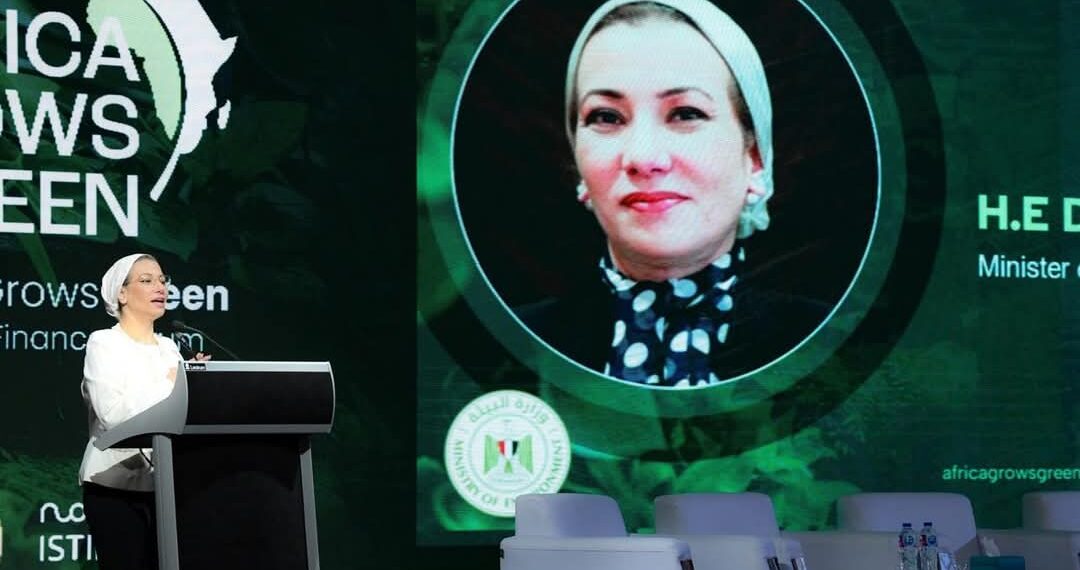 وزيرة البيئة: نتطلع لتحويل الآمال إلى واقع بتحقيق الاستدامة في أفريقيا والدول النامية