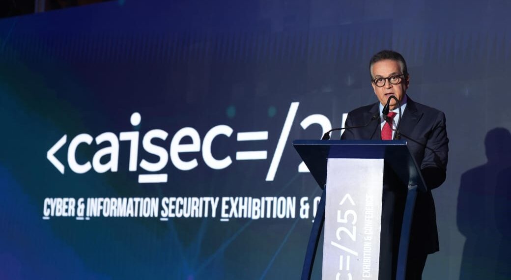 وزير الصحة: مصر تستثمر في الكوادر لمواجهة التحديات السيبرانية