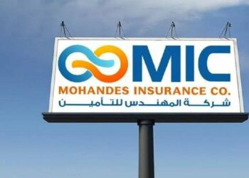 المهندس للتأمين تقرر زيادة رأس المال عبر توزيع أسهم مجانية