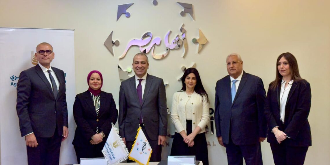 البنك الزراعي يوقع بروتوكول تعاون لدعم مستشفى أهل مصر لعلاج مصابي الحروق