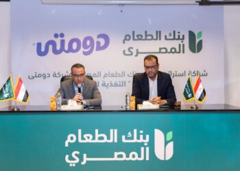 بنك الطعام ودومتي يطلقان حملة التغذية للجميع لتعزيز الدعم الغذائي للأكثر احتياجًا