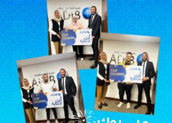 مصرف أبوظبي الإسلامي – مصر يكرّم الفائزين في حملة أنتِ أصل الحكاية