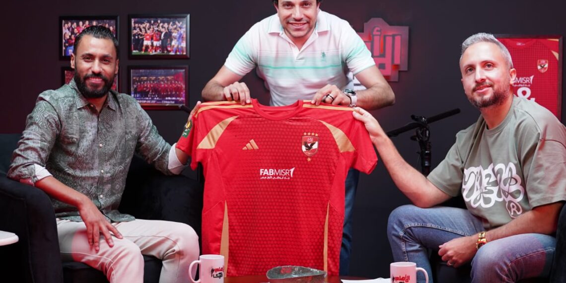 منصة Sportify تطلق بودكاست الأهلي في أمريكا لتوثيق ملحمة بطل إفريقيا