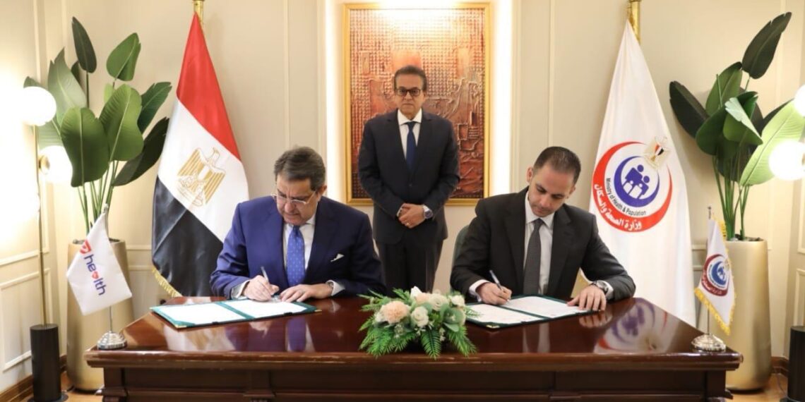 «الصحة» تتعاون مع «إي هيلث» لتشغيل منظومة الصحة الرقمية القومية