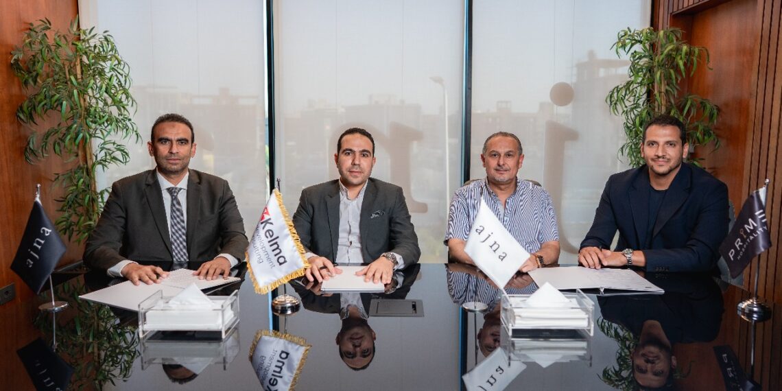 أچنا للتنمية تطلق مشروعًا فندقيًا بالتجمع الخامس باستثمارات 3 مليارات جنيه