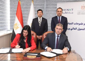 بنك نكست يوقّع بروتوكول تعاون استراتيجي مع وزارة الشباب والرياضة