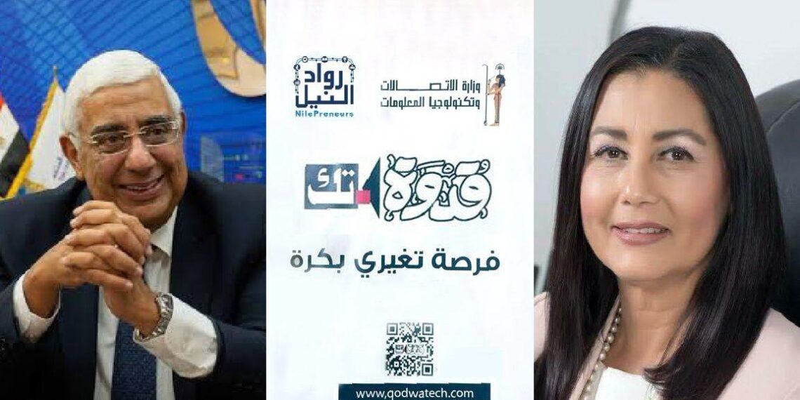 وزير الاتصالات يكرم رواد النيل – المصرف المتحد ضمن فعاليات قدوة تك لدعم ريادة الأعمال