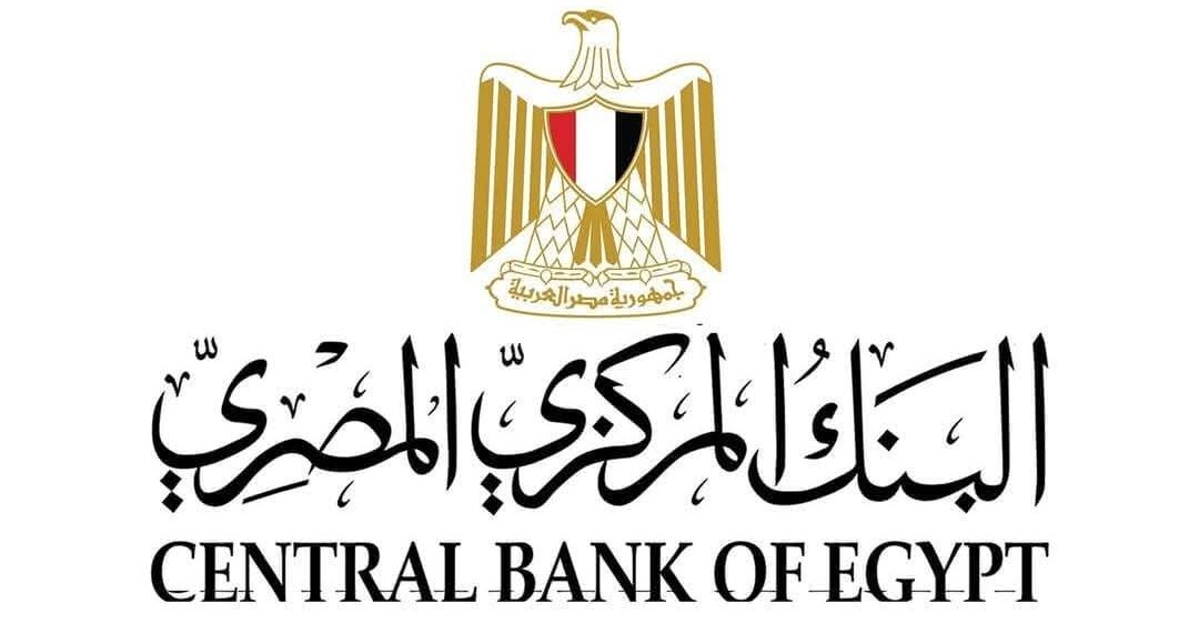 المركزي المصري يمد مهلة توفيق أوضاع مراقبي الحسابات حتى نوفمبر 2025