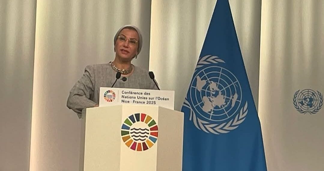 وزيرة البيئة تلقي كلمة مصر فى الجلسة العامة لمؤتمر الأمم المتحدة الثالث للمحيطات UNOC3