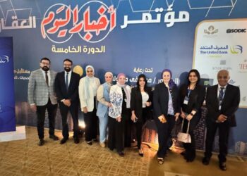 المصرف المتحد ضمن أكبر 7 ممولين للإسكان المتوسط والمحدود