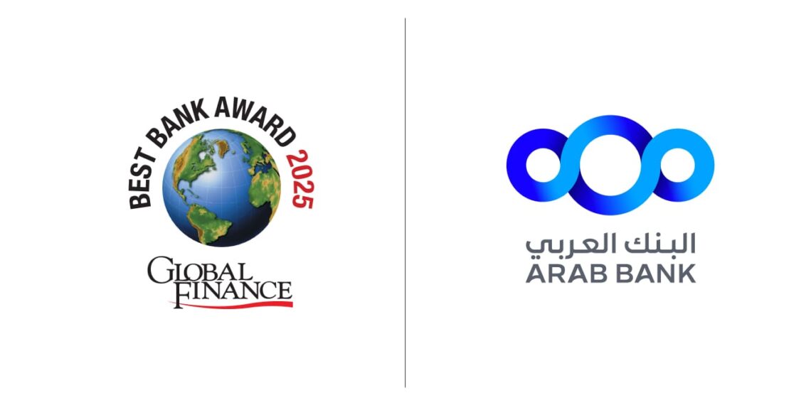 غلوبال فاينانس تختار البنك العربي أفضل بنك في الشرق الأوسط لعام 2025