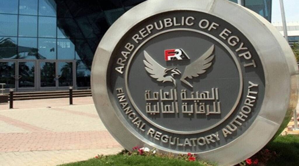 الرقابة المالية تعتمد إجراءات القلعة للاستثمارات بشأن زيادة رأس المال