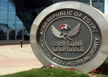 الرقابة المالية تعتمد إجراءات القلعة للاستثمارات بشأن زيادة رأس المال