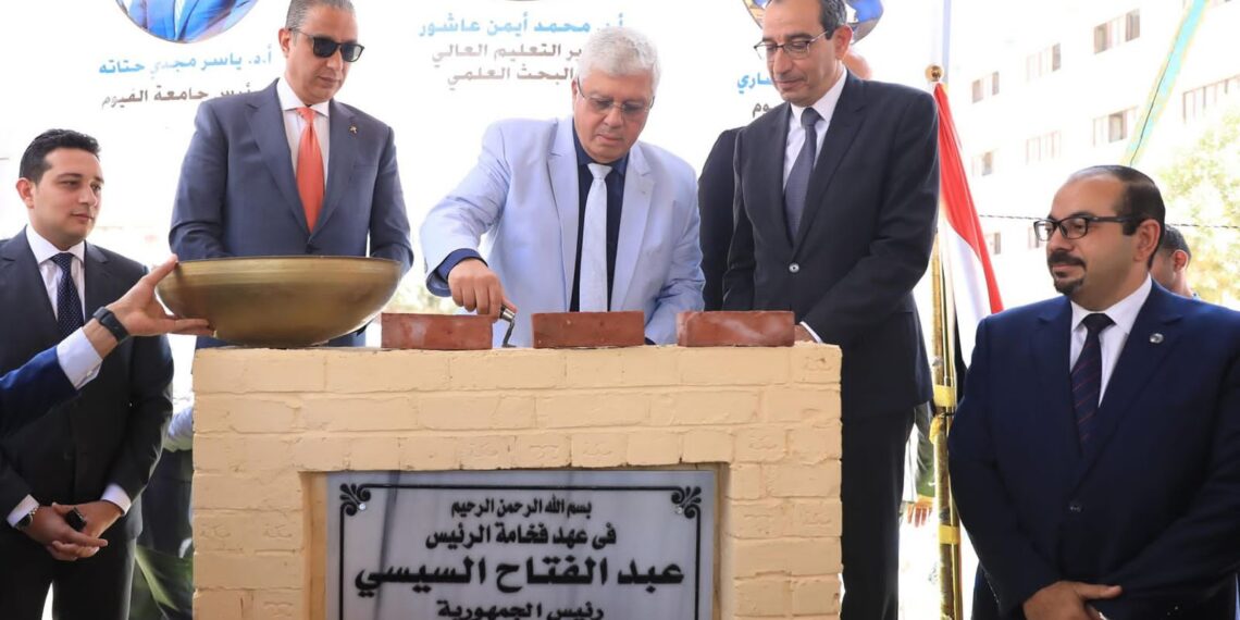 وضع حجر الأساس لمركز علاج الأورام بجامعة الفيوم بتكلفة 500 مليون جنيه