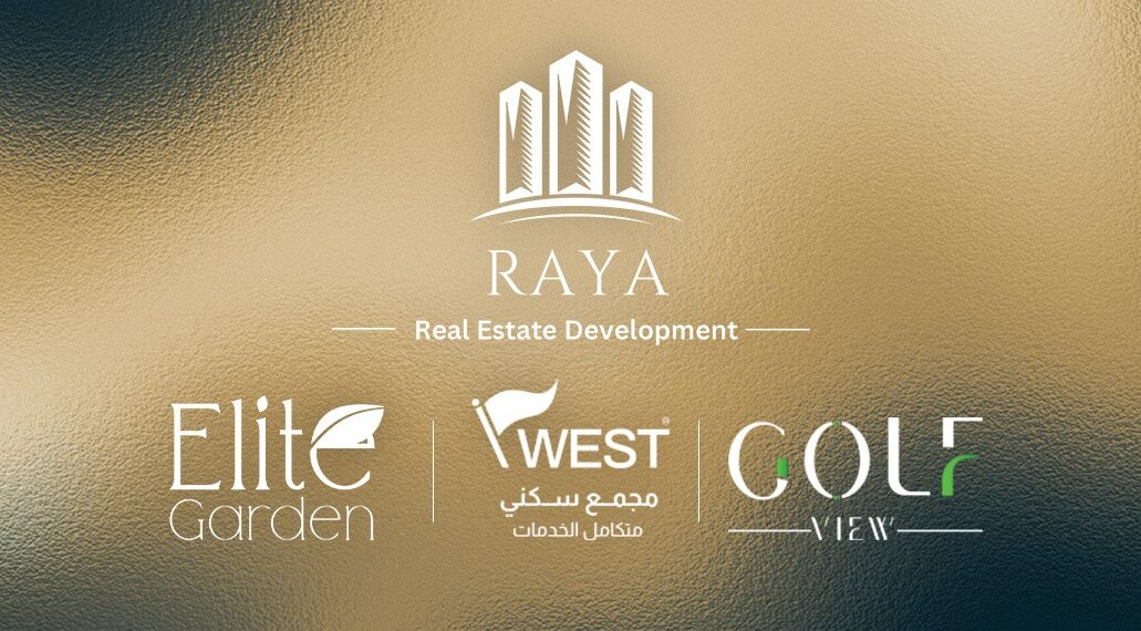 «راية للتطوير» تطلق مشروعها الجديد «إيليت جاردنز» بحدائق أكتوبر