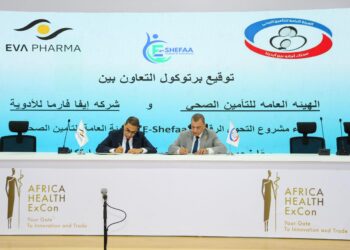 «التأمين الصحي» توقع بروتوكول تعاون مع «إيفا فارما» لإطلاق تطبيق «إي شفاء» ضمن فعاليات «صحة إفريقيا» 2025