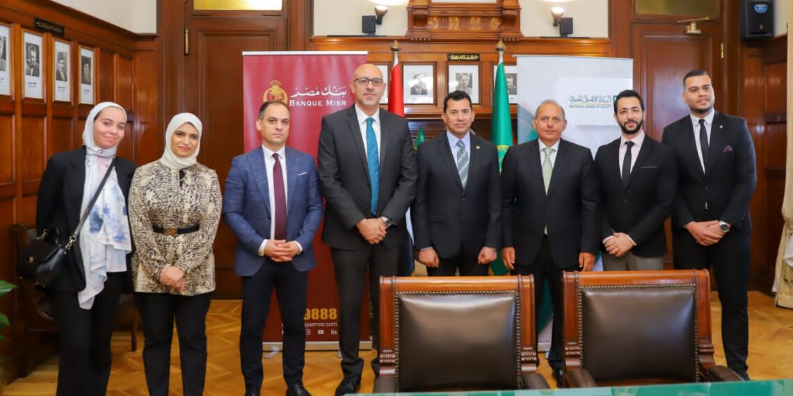 بروتوكول تعاون جديد بين وزارة الشباب والرياضة والبنك الأهلي المصري