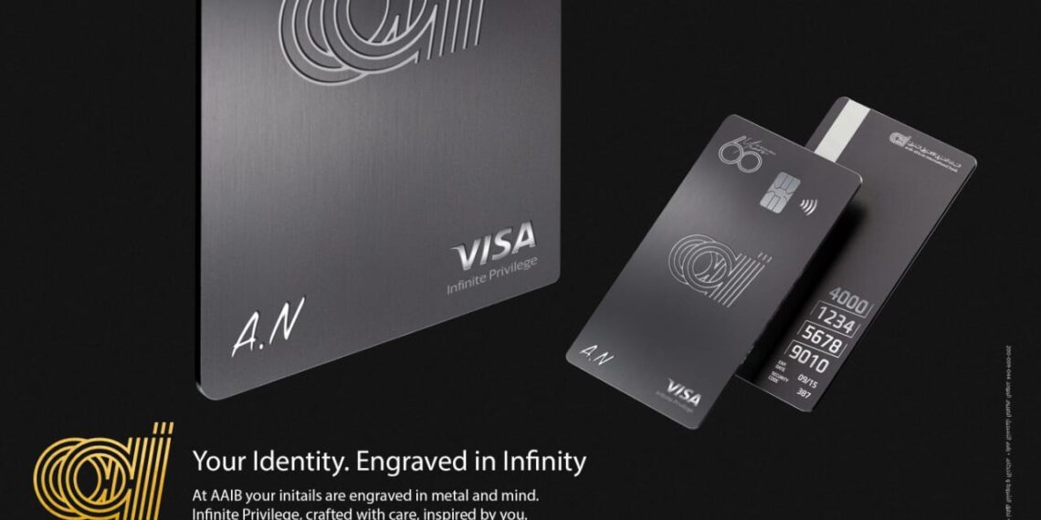 البنك العربي الأفريقي يطلق بطاقة Visa Infinite Privilege المتميزة
