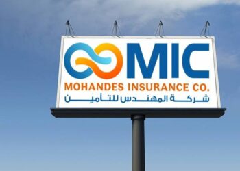 المهندس للتأمين تقرر زيادة رأس المال عبر توزيع أسهم مجانية بقيمة 150 مليون جنيه