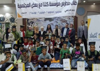 تكريم البنك الأهلي الكويتي – مصر بحفل تخرج أطفال مؤسسة كلنا مع بعض بالفيوم