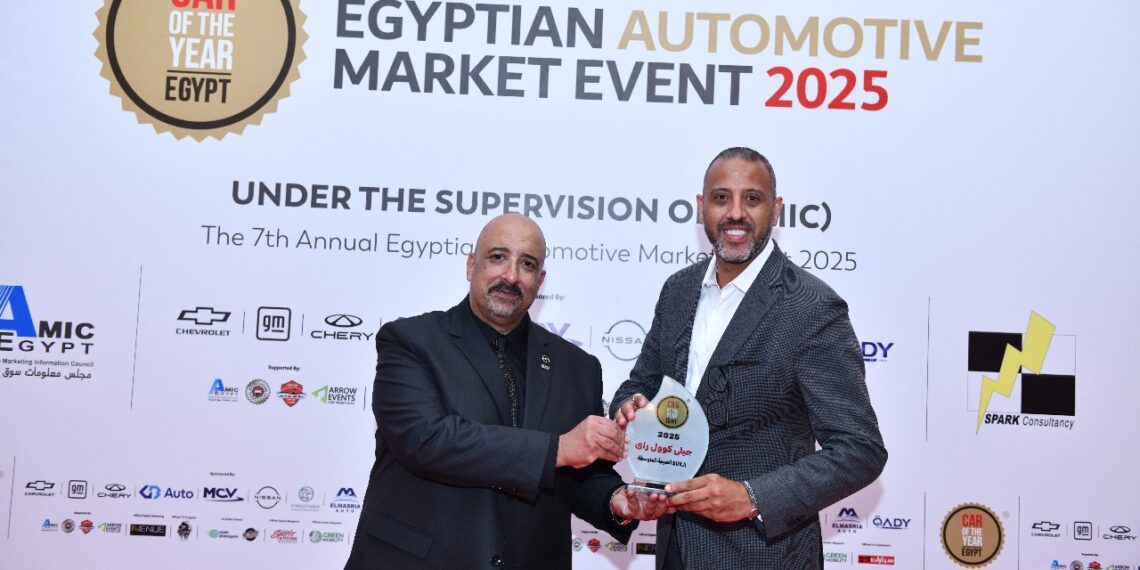 أوتوموبيليتي تفوز بجائزة SUV الصينية الأفضل باحتفالية سيارة العام مصر 2025