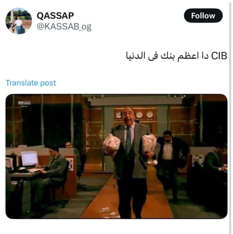 رغم تداعيات حريق سنترال رمسيس… إشادات بخدمات CIB وفودافون وسط توقف واسع للخدمات