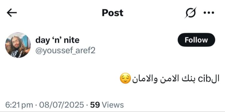 رغم تداعيات حريق سنترال رمسيس… إشادات بخدمات CIB وفودافون وسط توقف واسع للخدمات