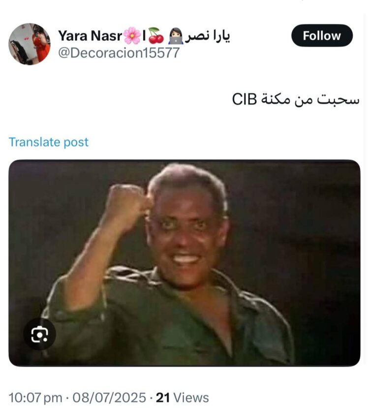 رغم تداعيات حريق سنترال رمسيس… إشادات بخدمات CIB وفودافون وسط توقف واسع للخدمات