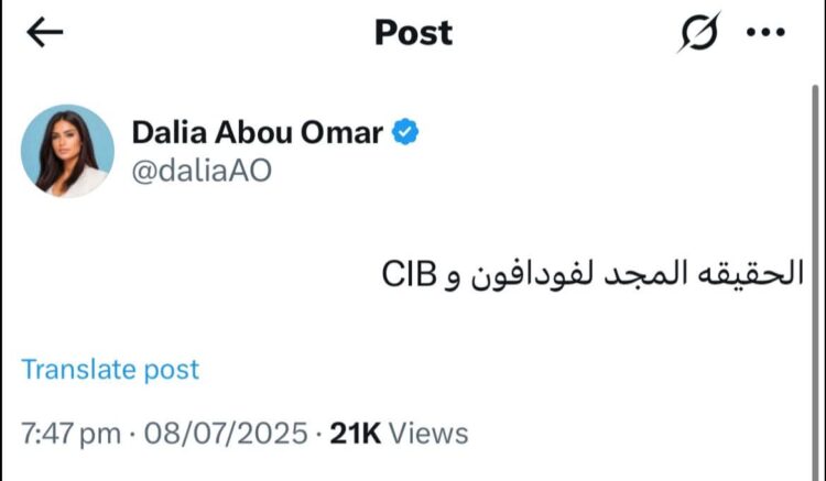رغم تداعيات حريق سنترال رمسيس… إشادات بخدمات CIB وفودافون وسط توقف واسع للخدمات