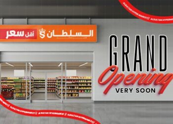 «السلطان هايبر» يفتتح فرعًا جديدًا في حدائق أكتوبر قريبًا
