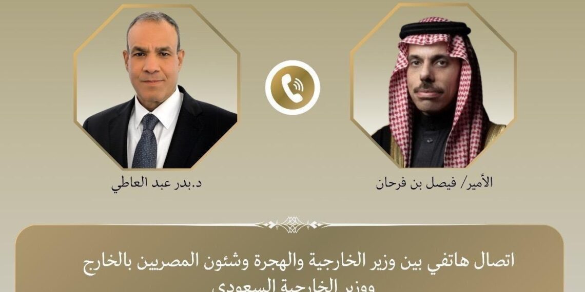 اتصال هاتفي بين وزيري خارجية مصر والسعودية يؤكد عمق العلاقات والتنسيق المشترك