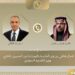 اتصال هاتفي بين وزيري خارجية مصر والسعودية يؤكد عمق العلاقات والتنسيق المشترك