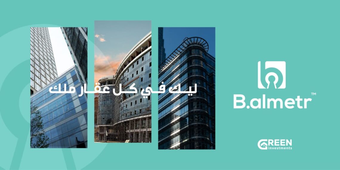 «Green Investment» تطلق منصة «B almetr» بعوائد إيجارية تصل إلى 30%