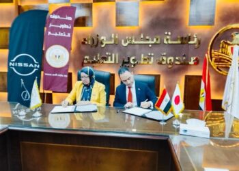 «تطوير التعليم» و«نيسان» يوقّعان بروتوكولًا لتأهيل طلاب الكوزن لسوق العمل