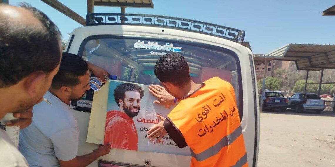 620 سائقًا يتقدمون طواعية للعلاج من الإدمان بعد حملة المخدرات مش هتضيعك لوحدك