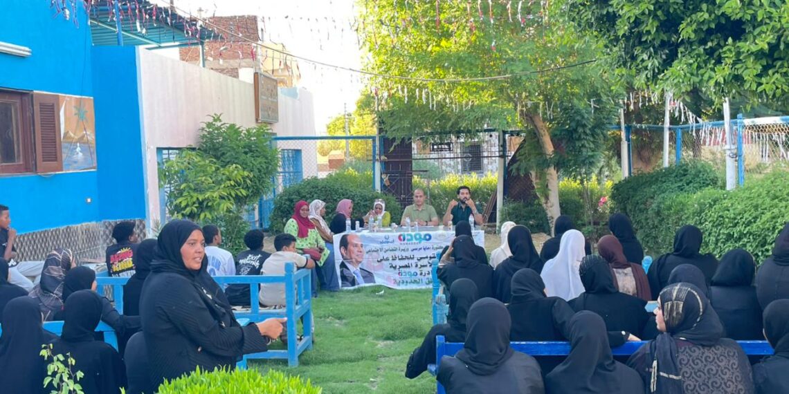 مودة ينفذ المرحلة الثانية من مبادرة تدريبات أهالي المناطق الحدودية