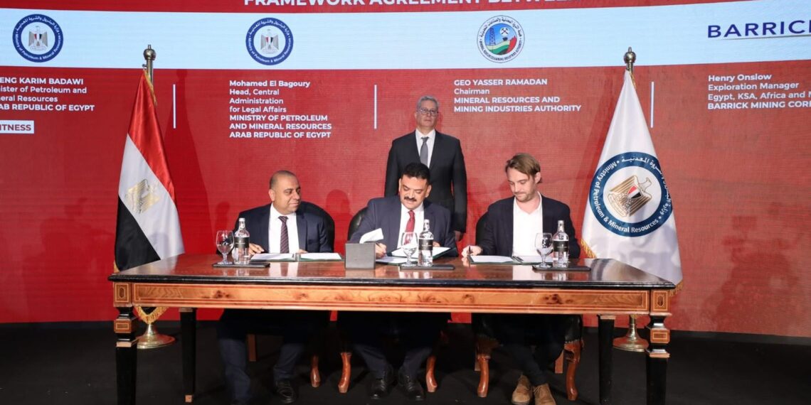 توقيع اتفاقيات جديدة لتعزيز استثمارات الذهب والمعادن في مصر