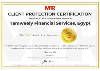 «تمويلي» تحصل على شهادة حماية العملاء – المستوى الذهبي