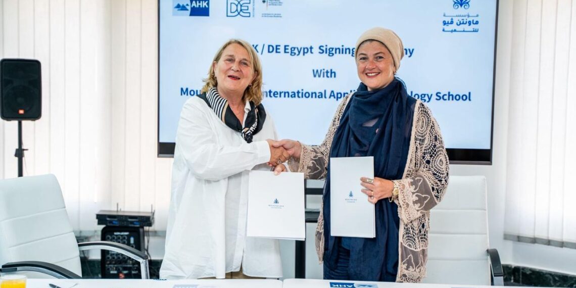ماونتن ڤيو للتنمية والغرفة الألمانية يوقعان شراكة لتطوير التعليم الفني بمصر