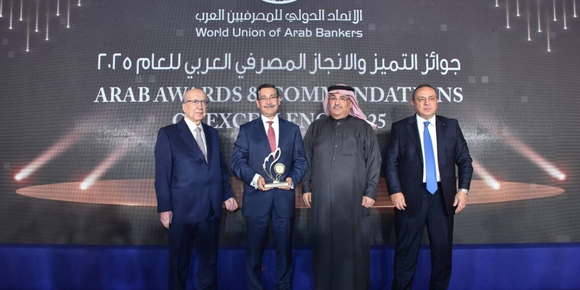 بنك التعمير والإسكان يفوز بجائزة الاستدامة لعام 2025 من الاتحاد الدولي للمصرفيين العرب