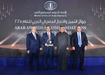بنك التعمير والإسكان يفوز بجائزة الاستدامة لعام 2025 من الاتحاد الدولي للمصرفيين العرب