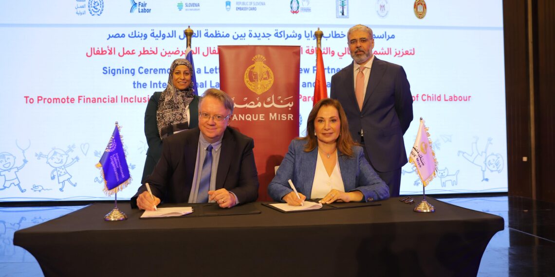 بنك مصر ومنظمة العمل الدولية يتعاونان لتعزيز الشمول المالي ومكافحة عمل الأطفال