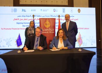 بنك مصر ومنظمة العمل الدولية يتعاونان لتعزيز الشمول المالي ومكافحة عمل الأطفال