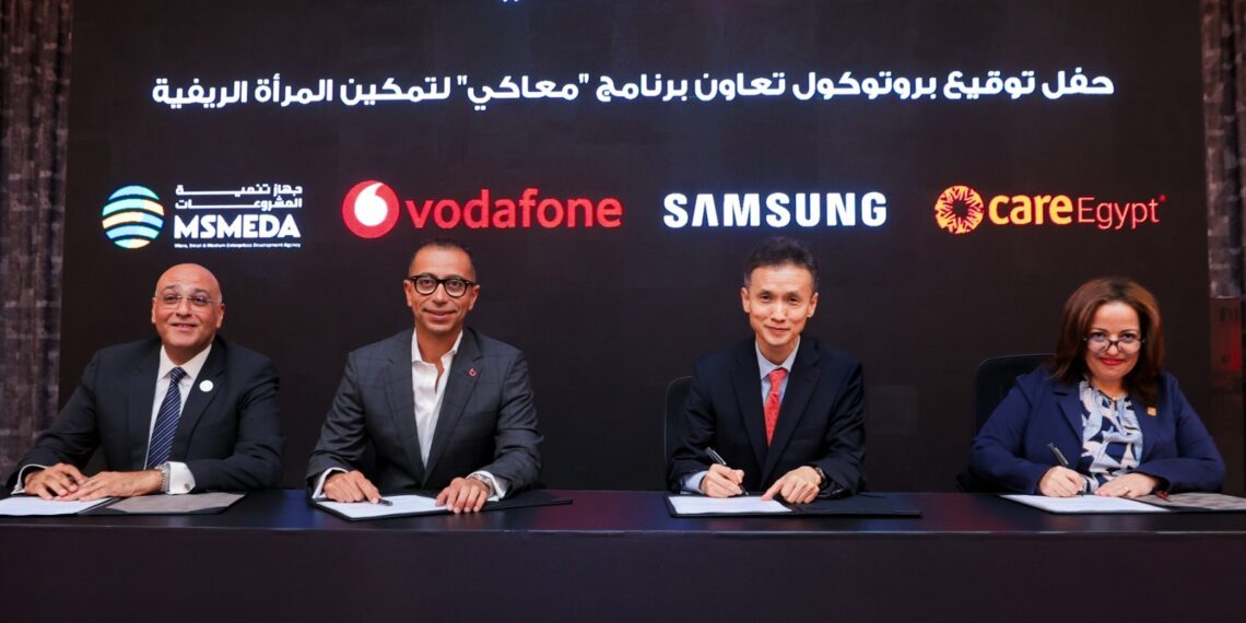 ڤودافون تطلق برنامج «معاكي» لتمكين رائدات الأعمال بالتعاون مع جهاز المشروعات وسامسونج وكير مصر