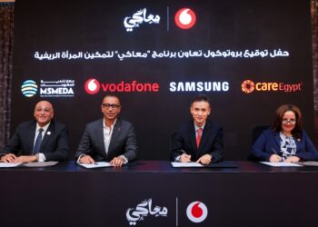 ڤودافون تطلق برنامج «معاكي» لتمكين رائدات الأعمال بالتعاون مع جهاز المشروعات وسامسونج وكير مصر
